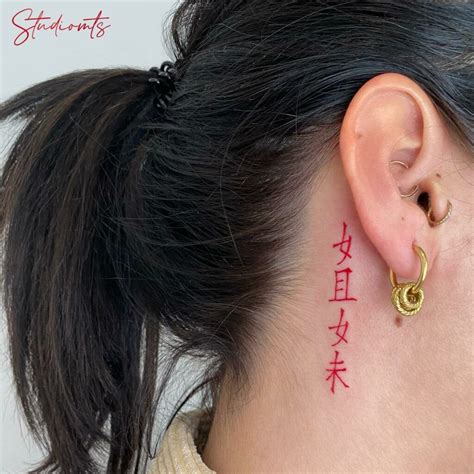 11 Chinese Symbol Tattoo Behind Ear Ideas That Will Blow Your Mind 11 Chinese Symbol Tattoo Behind Ear Ideas That Will Blow Your Mind
