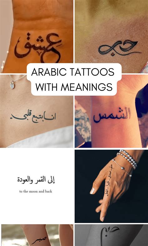 20 Most Popular Arabic Tattoo Designs And Their Meanings Tattoo