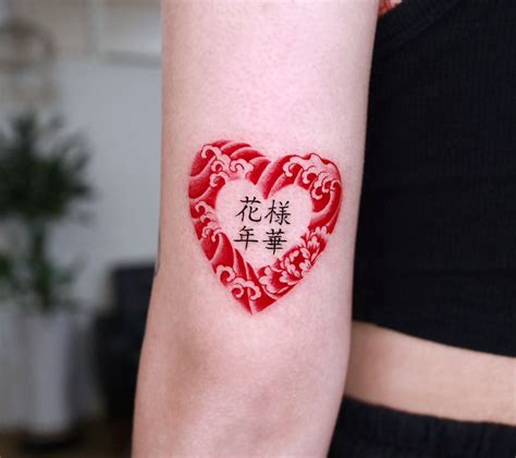 30 Trendy Chinese Tattoos That You Will Love Beautypg 30 Trendy Chinese Tattoos That You Will Love Beautypg