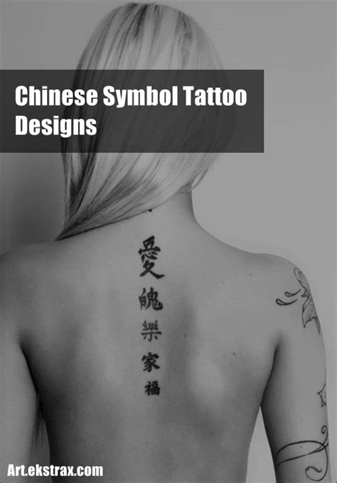 50 Meaningful Chinese Symbol Tattoos And Designs 50 Meaningful Chinese Symbol Tattoos And Designs