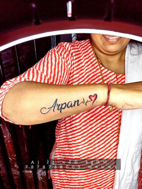 Arpan Name Tattoo Design Arpan Heart Beat Heart Tattoo Designs Arpan