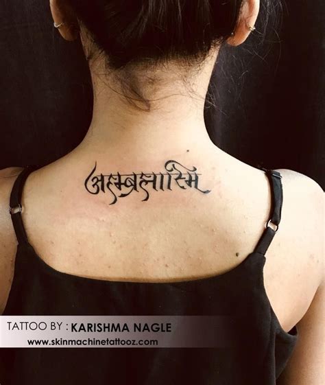 Best Hindi Tattoo Ideas Design Artofit Best Hindi Tattoo Ideas Design Artofit