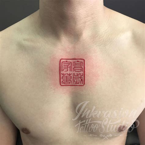 Chinese Seal Tattoo Inkvasion Tattoo Studio Singapore