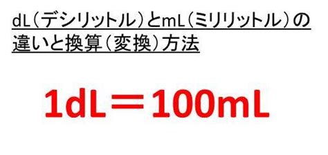 Demystifying 'DL to ML' Conversion Strategies