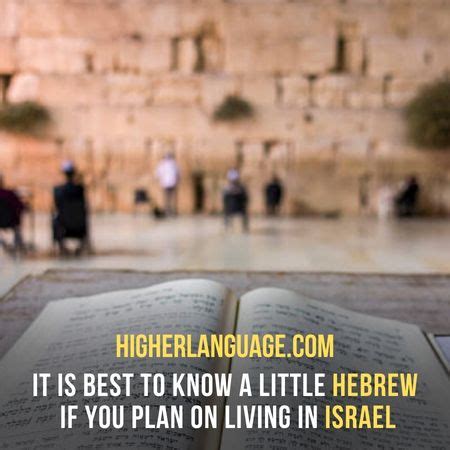 Do People Speak English In Israel Reveal The Truth Hl
