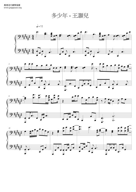 How Many Years Score Impact Your Career?