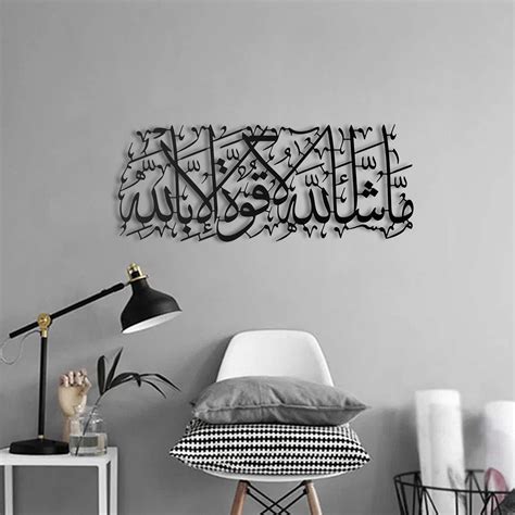 Islamic Wall Tattoos Islamic Wall Tattoos