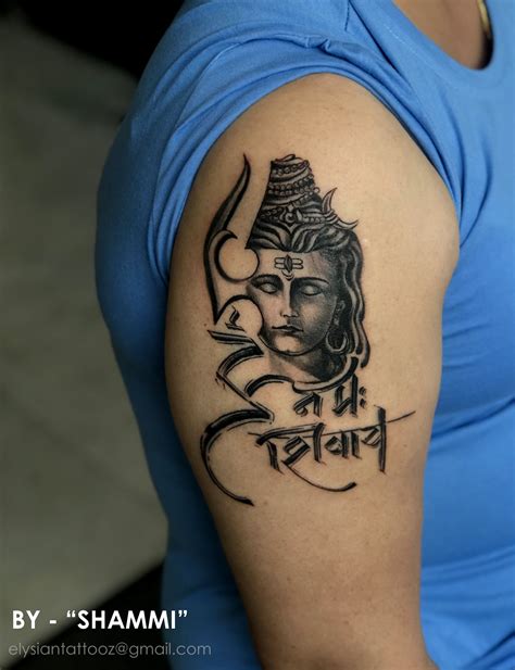 Lord Shiva Face Tattoos