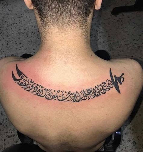 Muslim Tattoo Ideas Tattoosai Muslim Tattoo Ideas Tattoosai