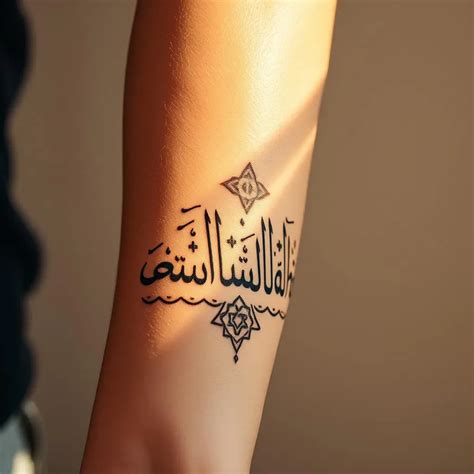 Powerful Islamic Tattoo Ideas For Men Find Your Perfect Design Powerful Islamic Tattoo Ideas For Men Find Your Perfect Design