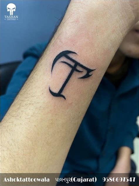 Tattoo Letter T Design