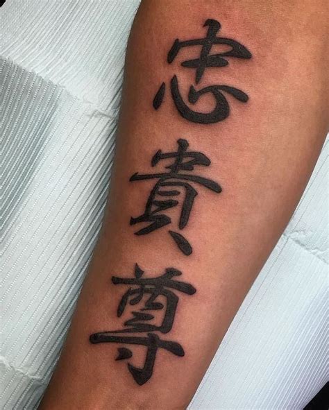 Tattoos Japanese Letters
