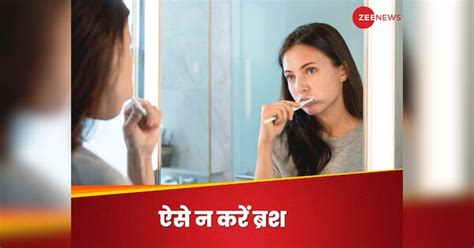 Top Teeth Cleaning Mistakes to Avoid Now!