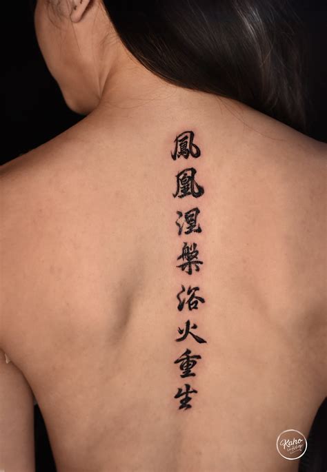 Traditional Chinese Tattoo Meanings At Samantha Tennant Blog Traditional Chinese Tattoo Meanings At Samantha Tennant Blog